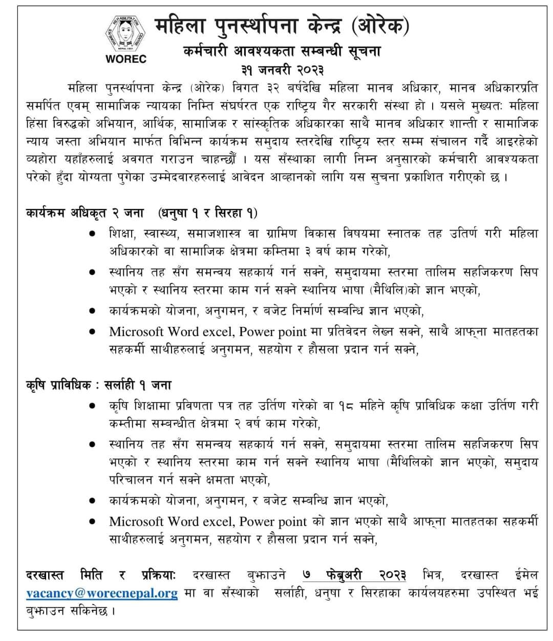 WOREC Nepal WOREC Nepal